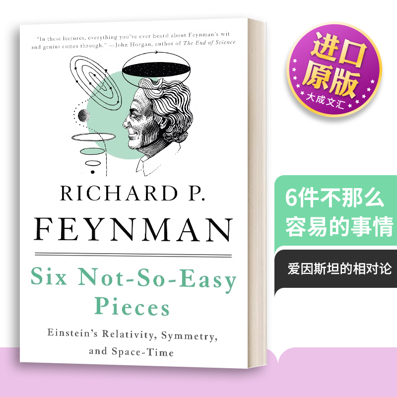 6件不那么容易的事情英文原版