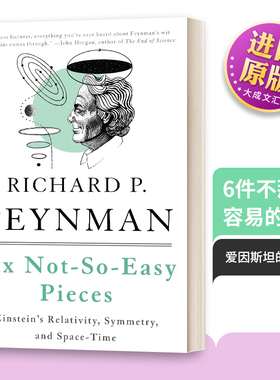 英文原版 Six Not-So-Easy Pieces 6件不那么容易的事情 爱因斯坦的相对论 对称性和时空 英文版 进口英语原版书籍