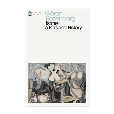 英文原版 Israel A Personal History 以色列 一部个人史 Goran Rosenberg 企鹅现代经典 欧洲犹太知识分子对民族 身份与历史