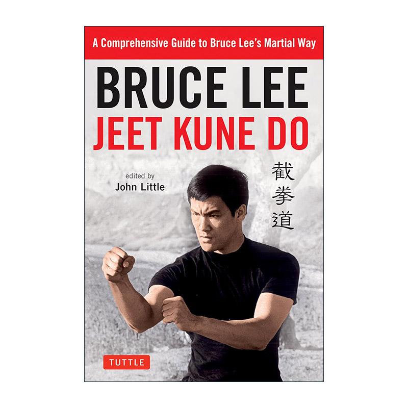 英文原版 Bruce Lee Jeet Kune Do 李小龙截拳道 武道综合指南 英文版 进口英语原版书籍