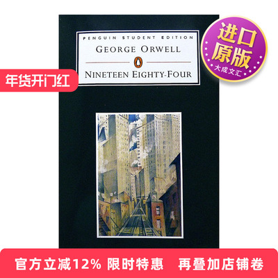英文原版小说 Nineteen Eighty-four 一九八四 乔治奥威尔 学生版 英文版 进口英语原版书籍