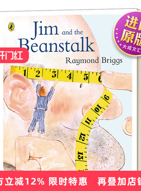 英文原版 Jim and the Beanstalk 吉姆与魔豆 雷蒙德·布里格斯绘本 英文版 进口英语原版书籍