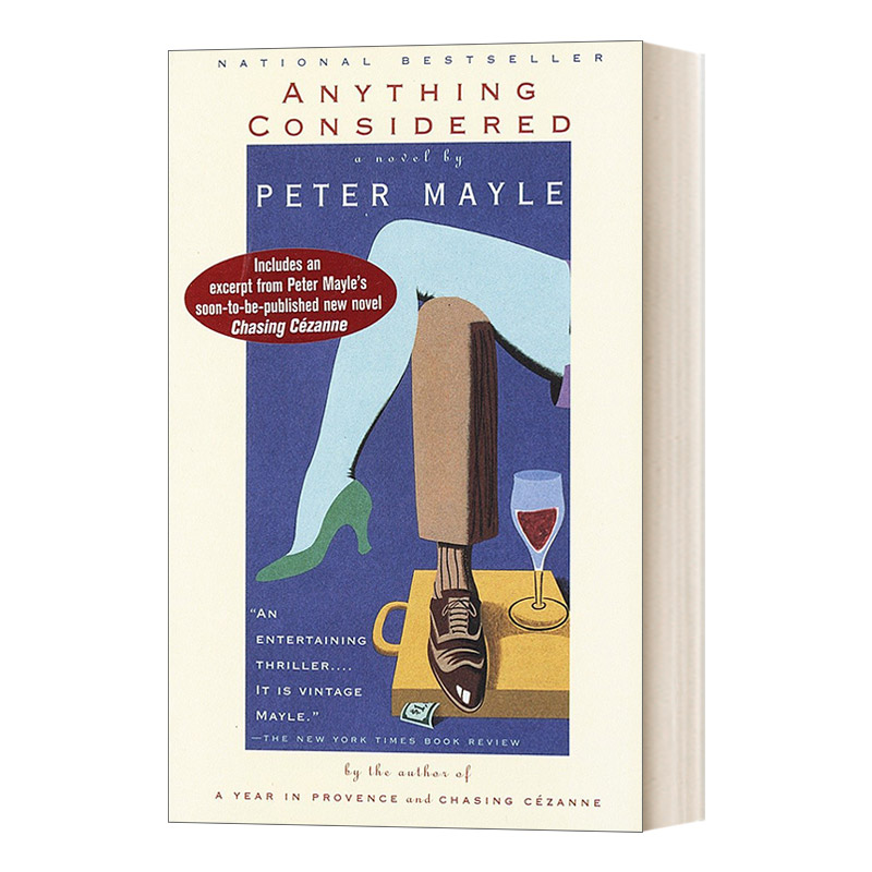 AnythingConsidered有求必应