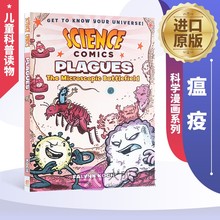Science Comics Plagues 英文原版绘本 科学漫画系列 瘟疫 英文版儿童科普读物认知图画书 原版课外英语阅读书籍