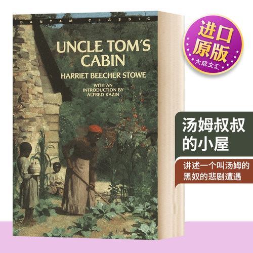 英文原版小说汤姆叔叔世界经典