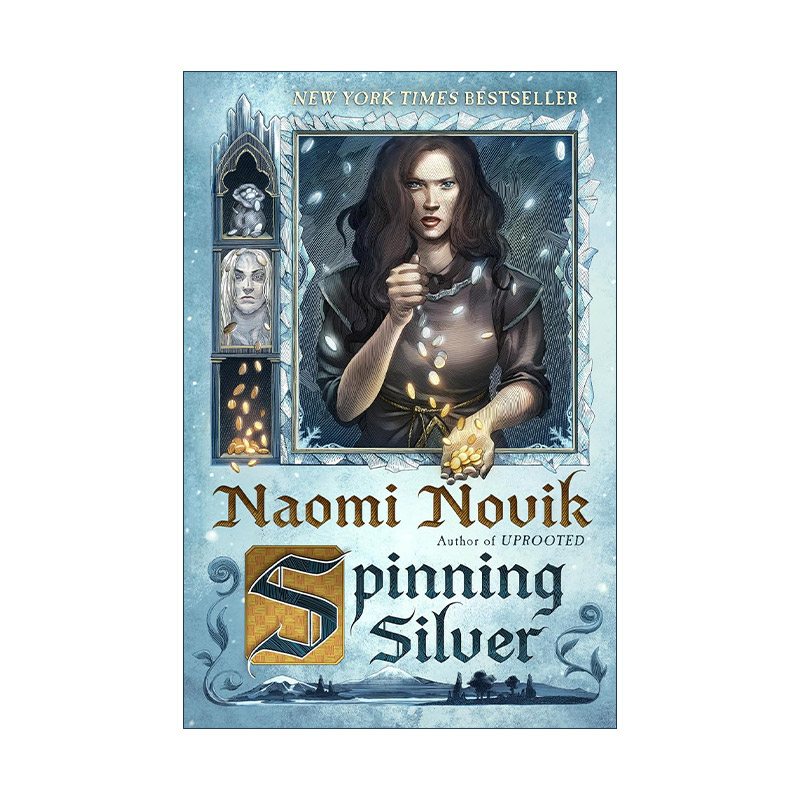 英文原版 Spinning Silver 纺银线的女孩 星云奖 雨果奖入围 无根之木作者 Naomi Novik娜奥米·诺维克英文版 进口英语原版书籍