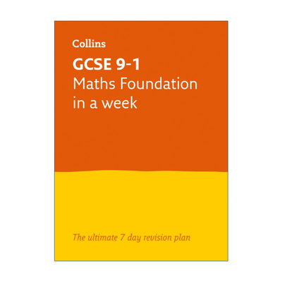 英文原版 Collins GCSE 9-1 Maths Foundation In A Week 柯林斯GCSE考试基础数学一周复习练习 英文版 进口英语原版书籍