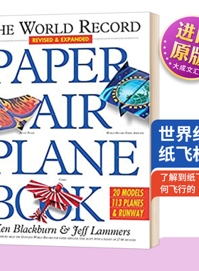 世界纪录纸飞机书 The World Record Paper Airplane Book 英文原版 模型制作书籍 Ken Blackburn;Jeff Lammers 英文版进口英语书