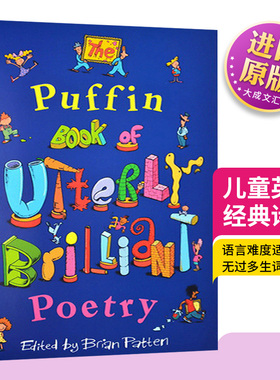The Puffin Book of Utterly Brilliant Poetry 英文原版 儿童英文经典诗歌 儿童英语课外阅读 诗歌鉴赏 全彩插图英文版英语书