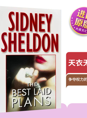 英文原版小说 The Best Laid Plans 天衣无缝 西德尼·谢尔顿 Sidney Sheldon 假如明天来临If Tomorrow Comes作者 进口英语书籍