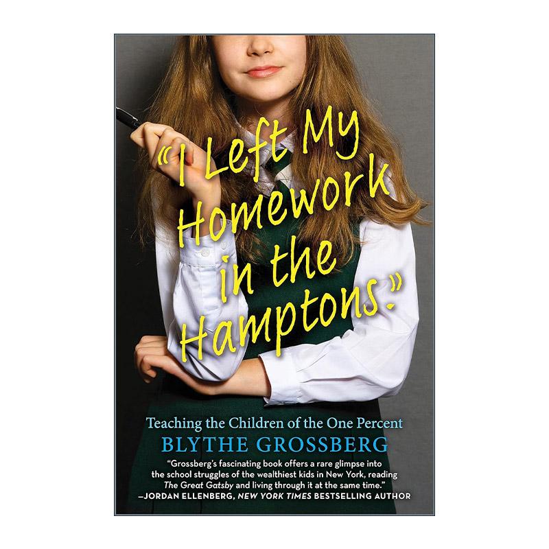 英文原版 I Left My Homework in the Hamptons 我在上东区做家教 一位心理学博士视角下纽约富豪阶层的育儿战争 进口英语原版书籍