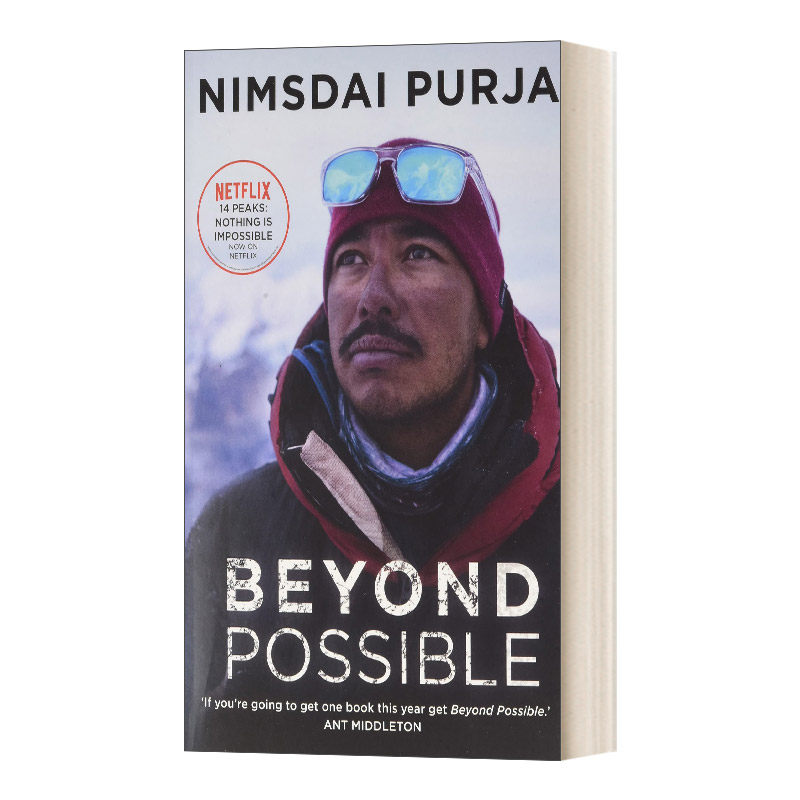 英文原版 beyond possible 凡事皆可能 尼泊尔登山家nirmal purja