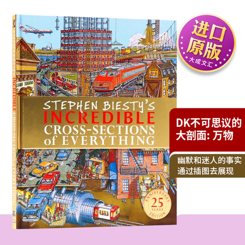 英文原版DK不可思议的大剖面