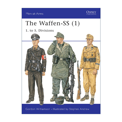 二战德国党卫军第1-5师