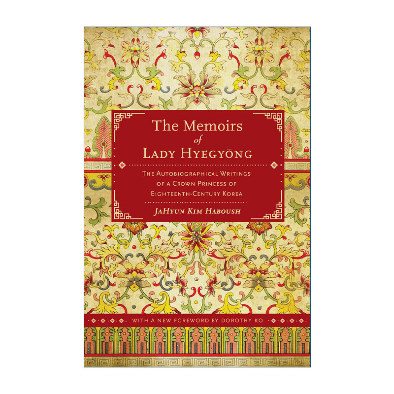 英文原版小说 Memoirs of Lady Hyegyong 恨中录 18世纪朝鲜世子嫔惠庆宫洪氏 宫廷小说 英文版 进口英语原版书籍