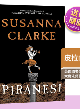皮拉内西 Piranesi Susanna Clarke 英文原版小说 苏珊娜克拉克 英国图书奖 大魔法师作者新书 英文版进口原版英语书籍儿童图书