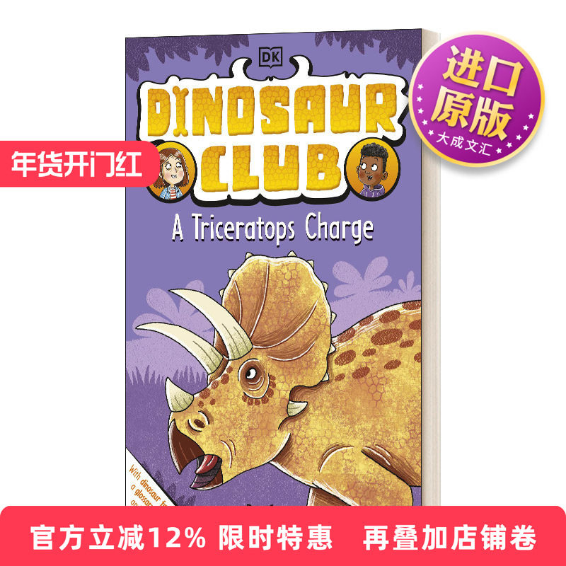 英文原版 Dinosaur Club A Triceratops Charge 恐龙俱乐部 三角龙 英文版 进口英语原版书籍儿童图书,书籍/杂志/报纸,儿童读物原版书,淘宝优惠券,粉丝福利购,淘宝优惠卷