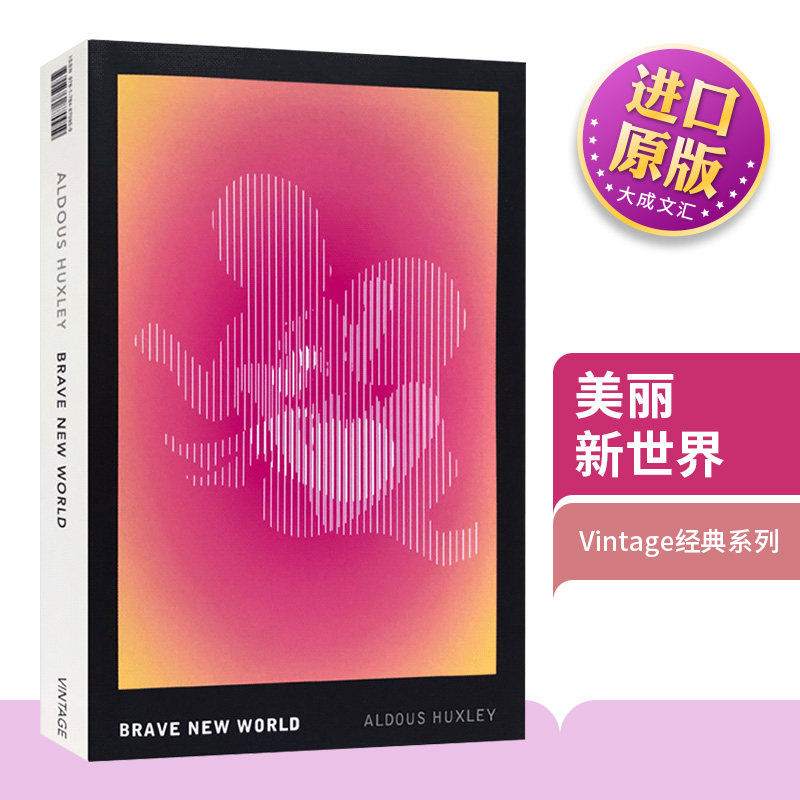 英文原版美丽新世界赫胥黎作品图片