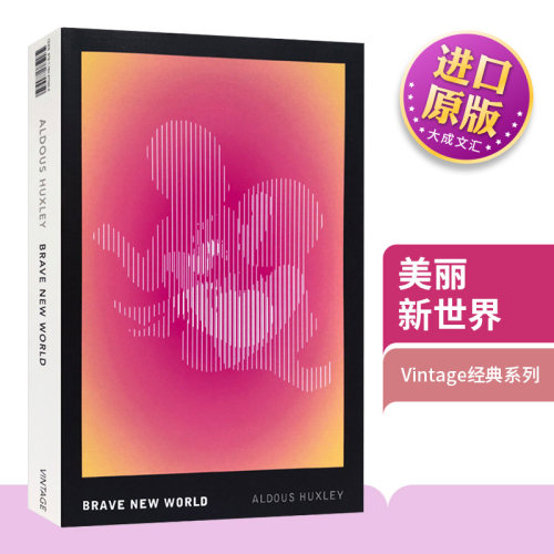 英文原版美丽新世界赫胥黎作品