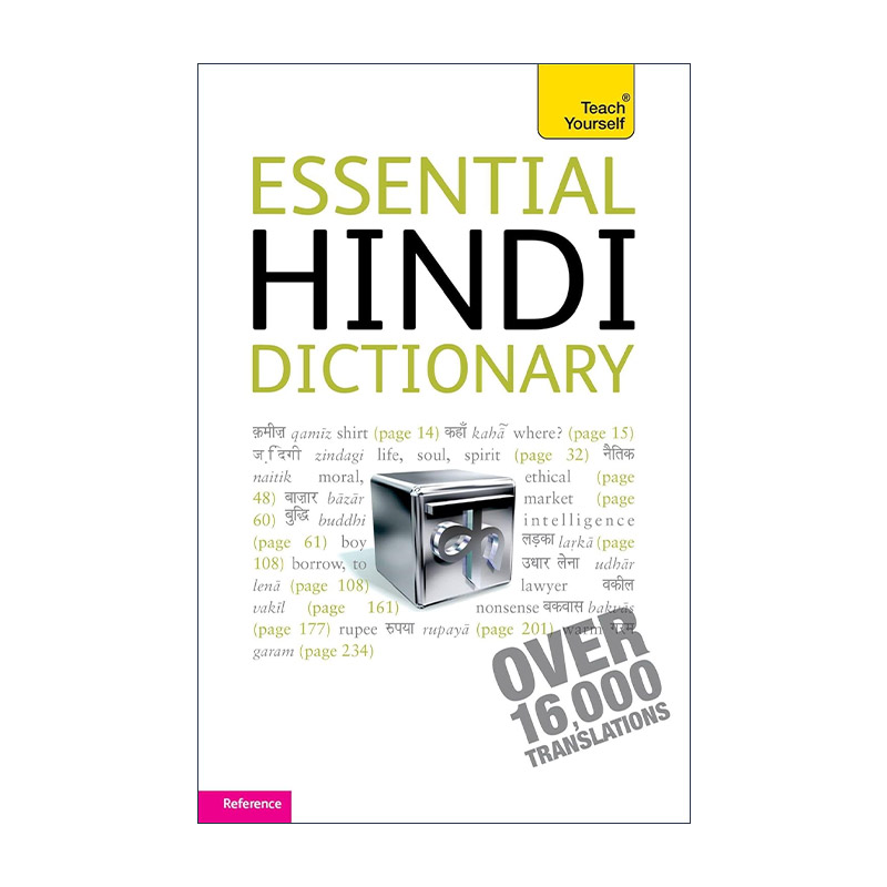 英文原版 Essential Hindi Dictionary Teach Yourself 印地语基础词汇词典 英文版 进口英语原版书籍