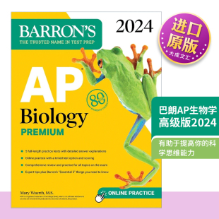 英文原版 AP Biology Premium 2024 巴朗AP生物学高级版2024 5套练习测试+综合复习+在线练习 英文版 进口英语原版书籍