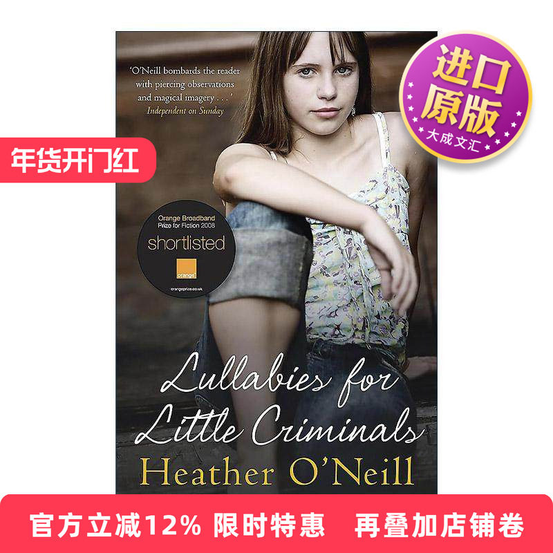 英文原版 Lullabies for Little Criminals 小坏蛋的摇篮曲 当代小说 Heather O'Neill 英文版 进口英语原版书籍