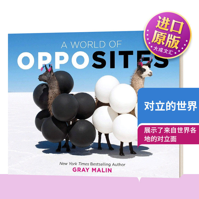 英文原版绘本 A World Of Opposites 对立的世界 精装 英文版 进口英语原版书籍儿童图书