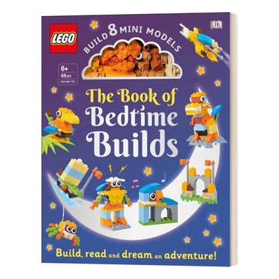 现货 The Lego Book of Bedtime Builds 精装英文原版 乐高睡前书