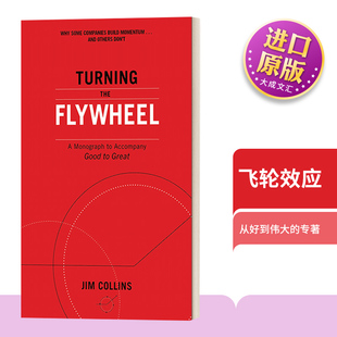 Turning the Flywheel 英文原版 飞轮效应 吉姆·柯林斯 英文版 进口英语原版书籍