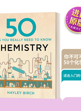 英文原版 50 Chemistry Ideas You Really Need o Know 你不可不知的50个化学知识 关于化学的常识 Hayley Birch 进口英语原版书籍