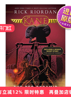 英文原版 The Kane Chronicles 01 the Red Pyramid 埃及守护神系列1 凯恩与邪神之塔 红色金字塔 Percy Jackson波西杰克逊第三季