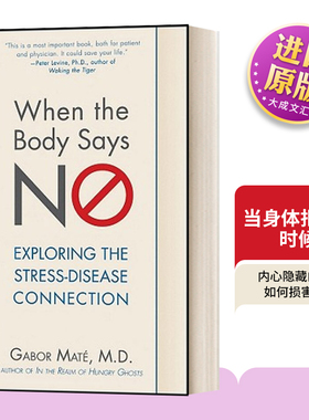 当身体拒绝的时候 英文原版 When the Body Says No 英文版 Gabor Mate 进口英语原版书籍