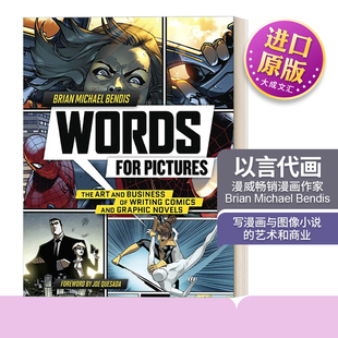 Bendis 进口书籍 Pictures 艺术和商业 漫威畅销漫画作家Brian 写漫画与图像小说 for 以言代画 英文版 英文原版 Michael Words