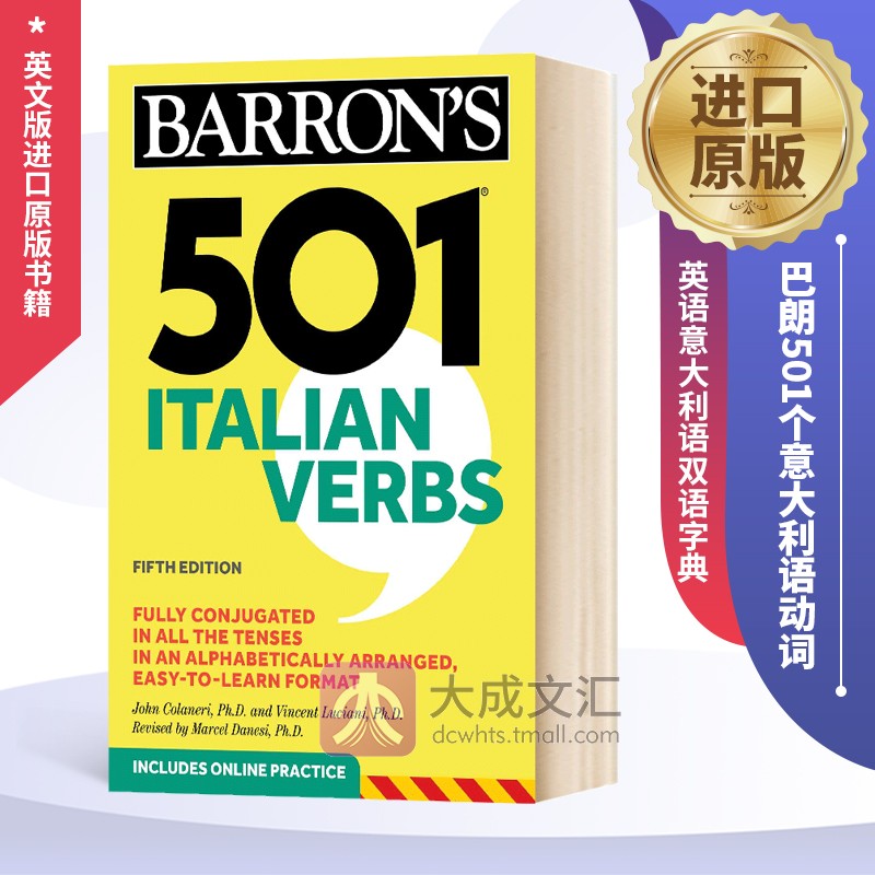 501 Italian Verbs 英文原版 巴朗501个意大利语动词 英语意大利语双语字典 英文版进口原版书籍