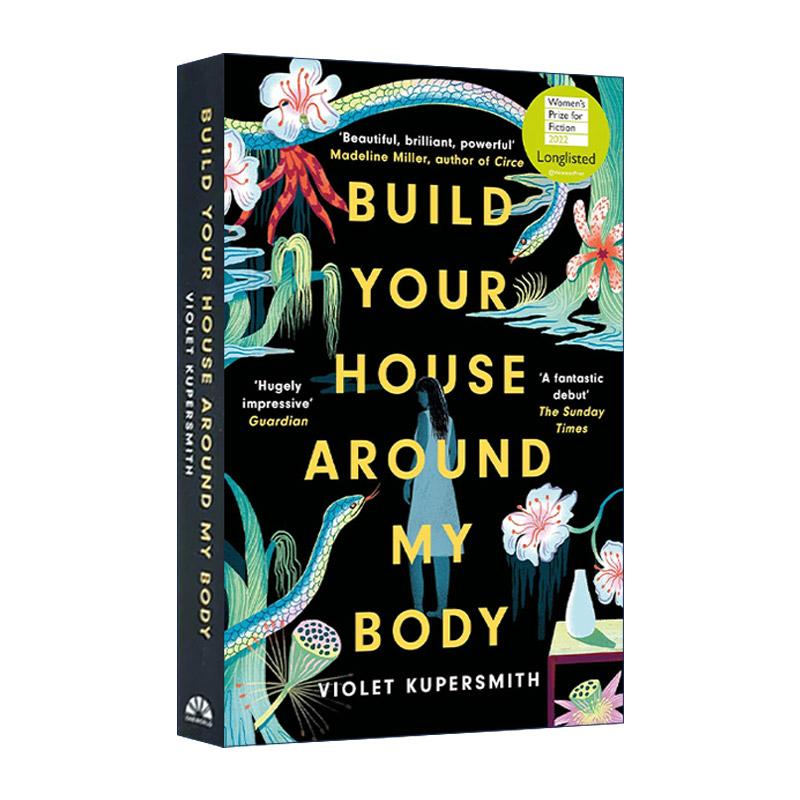 英文原版 Build Your House Around My Body 围绕我的身体建房子 Violet Kupersmith 女性小说奖提名 英文版 进口英语原版书籍