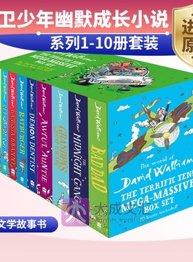 David Walliams 英文原版 大卫少年幽默成长小说系列1-10册套装 Mr Stink臭臭先生 魔鬼牙医 大卫威廉姆斯 儿童文学故事书 英文版