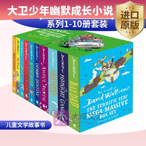 DavidWalliams英文原版