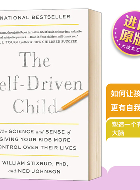 The Self Driven Child 英文原版 自驱型成长 如何让孩子更有自我驱动力 一本务实的关于如何教育孩子的书 教育心理学 英文版书籍