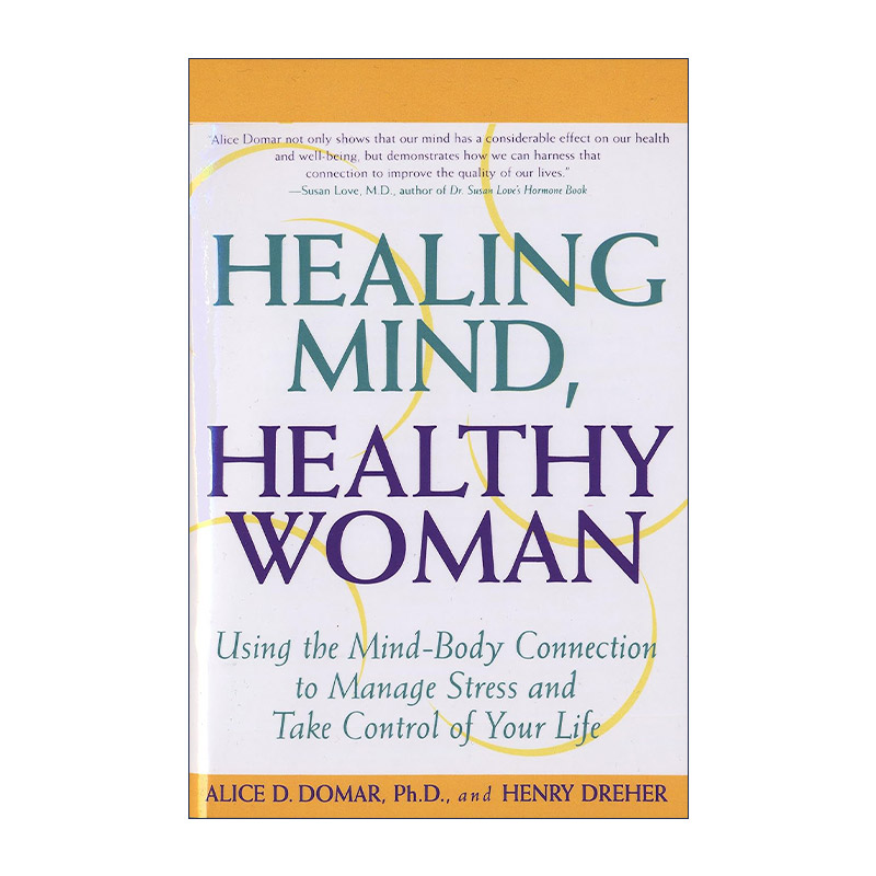 英文原版 Healing Mind  Healthy Woman 治愈心灵 健康女人 连接身心来管理压力和控制生活 Alice D. Domar 英文版
