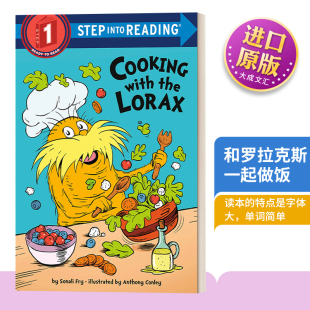 英文原版 书屋 Dr.Seuss Cooking 美国企鹅兰登英语分级绘本 第一阶段 with into Step Lorax 和罗拉克斯一起做饭 Reading the