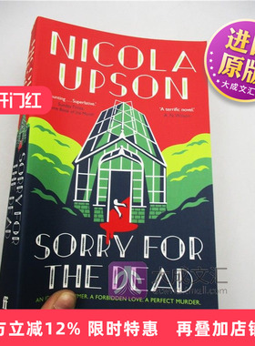 Sorry for the Dead 英文原版小说 为死者哀悼 尼科拉厄普森 Nicola Upson 英文版进口原版英语书籍