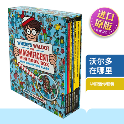 英文原版沃尔多在哪里