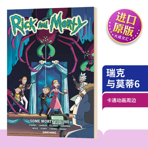 瑞克与莫蒂6英文原版书籍