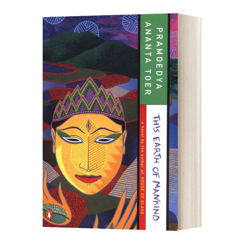 英文原版 This Earth Of Mankind 人世间 布鲁岛四部曲之一 历史小说 印尼诺贝尔奖提名作家Pramoedya Ananta Toer 英文版 进口书