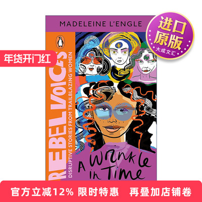 英文原版 A Wrinkle in Time 时间的褶皱 玛德琳· 英格 海雀经典女性叛逆之声系列 英文版 进口英语原版书籍