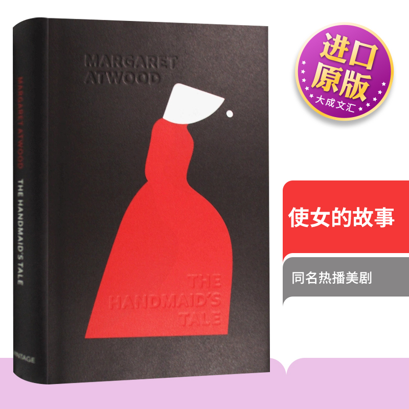 使女的故事 英文原版小说 The Handmaids Tale 反乌托邦作品 玛格丽特阿特伍德 精装 进口英语同名热播美剧小说 英文版原版书籍 书籍/杂志/报纸 文学小说类原版书 原图主图