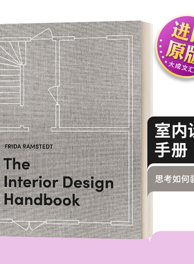 精装 英文原版 The Interior Design Handbook 室内设计手册 英文版 进口英语原版书籍