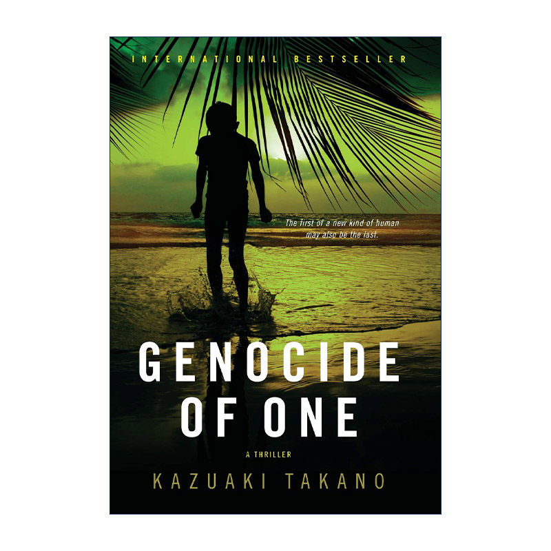 英文原版 Genocide of One 人类灭绝 精装 日本推理作家协会奖 山田风太郎文学奖 高野和明 英文版 进口英语原版书籍