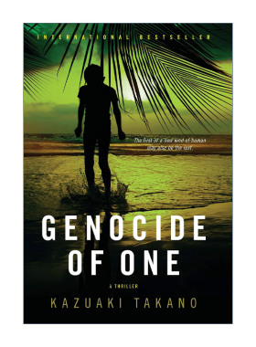 英文原版 Genocide of One 人类灭绝 精装 日本推理作家协会奖 山田风太郎文学奖 高野和明 英文版 进口英语原版书籍