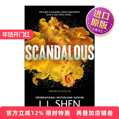 英文原版 Scandalous 丑闻 北美晋江浪漫爱情小说 Sinners of Saint系列 3 英文版 进口英语原版书籍